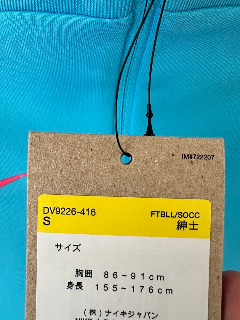 ナイキ NIKE Dri-FIT ストライクドリルトップ DV9226-416