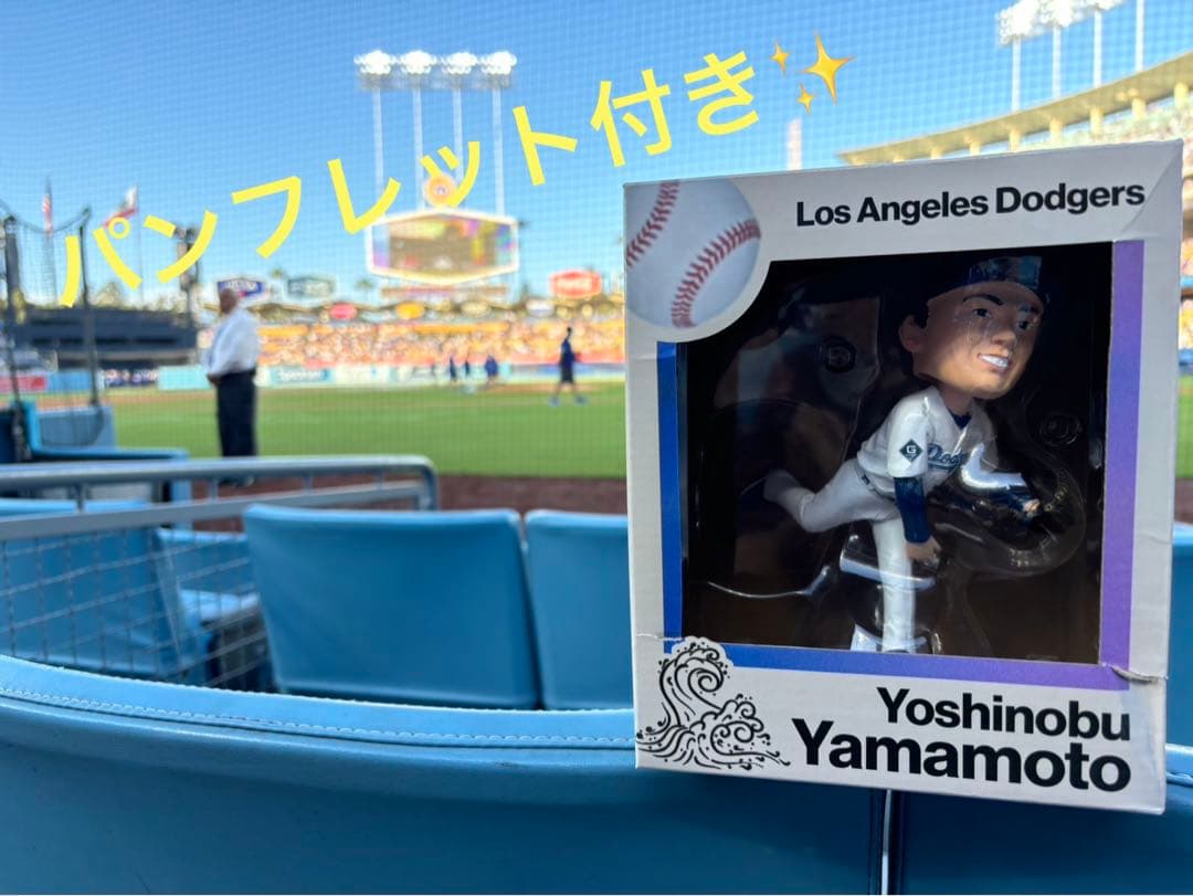 【即発送】ドジャースタジアム 山本由伸　ボブルヘッド パンフレット付き