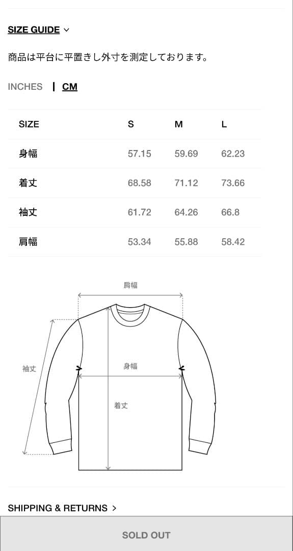 Stussy WEAR CREW PIGMENT DYED 2025 Sサイズ