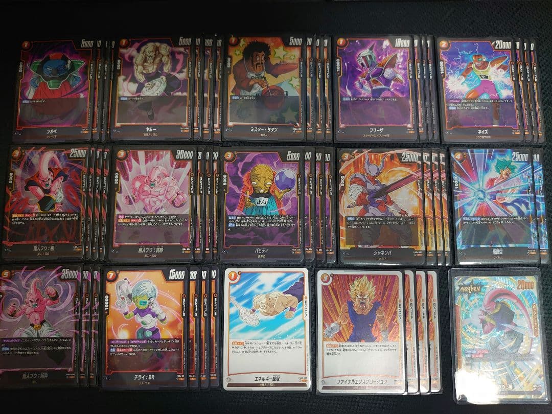 フュージョンワールド デッキ販売 黄 悪ブウ (リーダーパラレル)