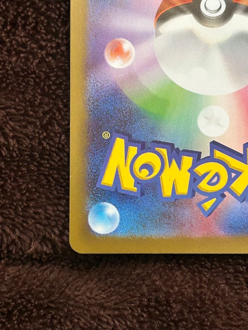 メイのはげまし トレーナーカード SAR 即決価格(値下げ不可)