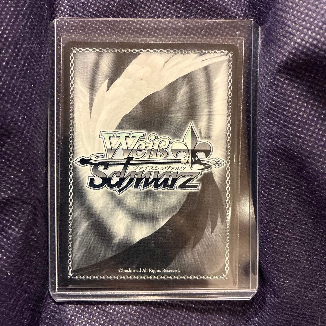 星街すいせい　未来へ一緒に　サイン入りカード