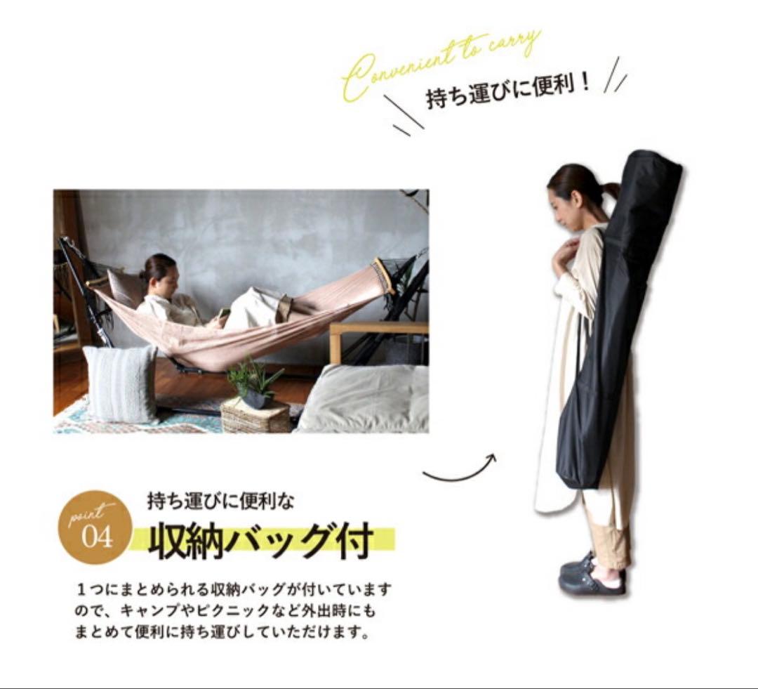 【グレージュ】23,100円 座り心地高評価 人気 自立式3wayハンモック