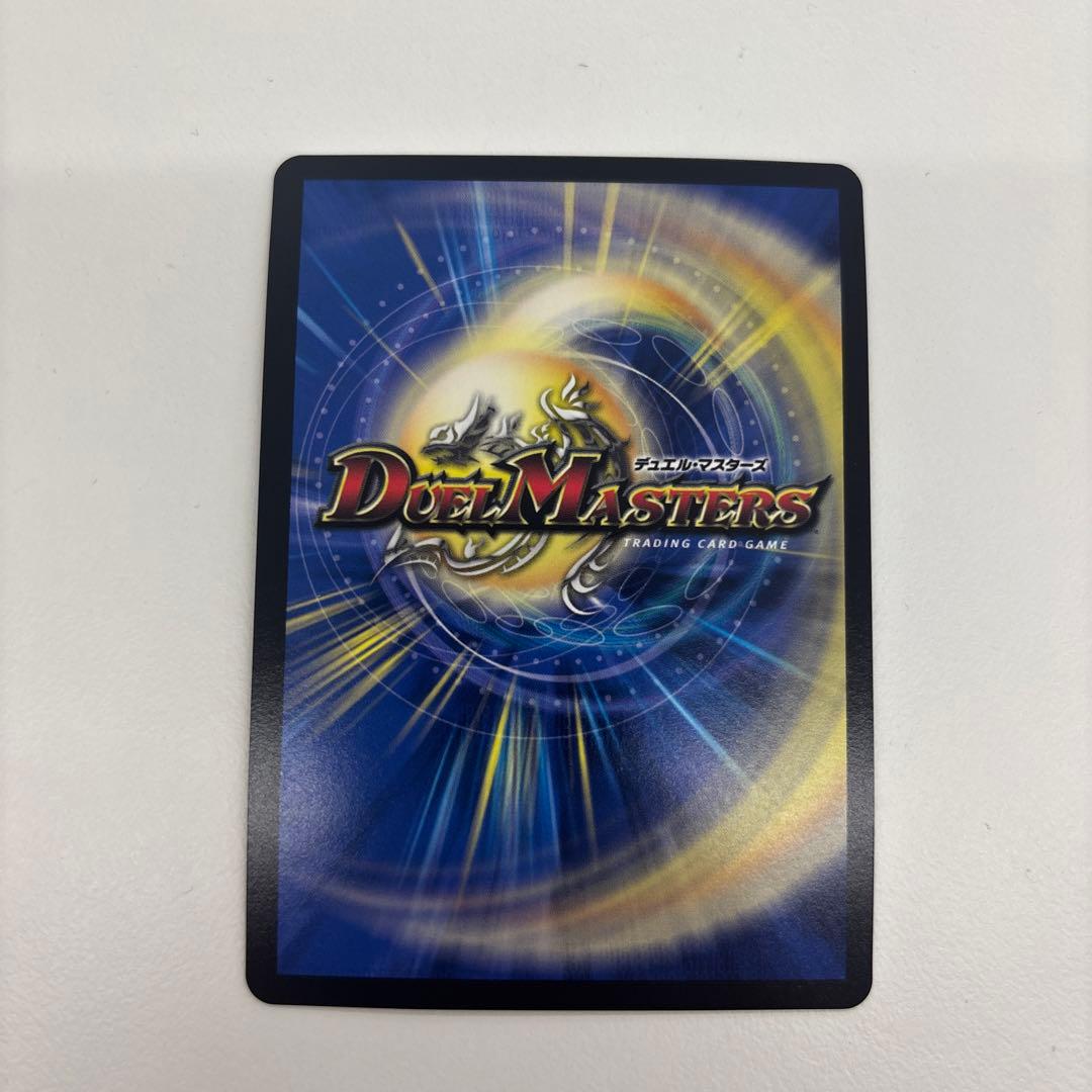 匿名翌日発送　暗黒凰ゼロ・フェニックス　紫シク