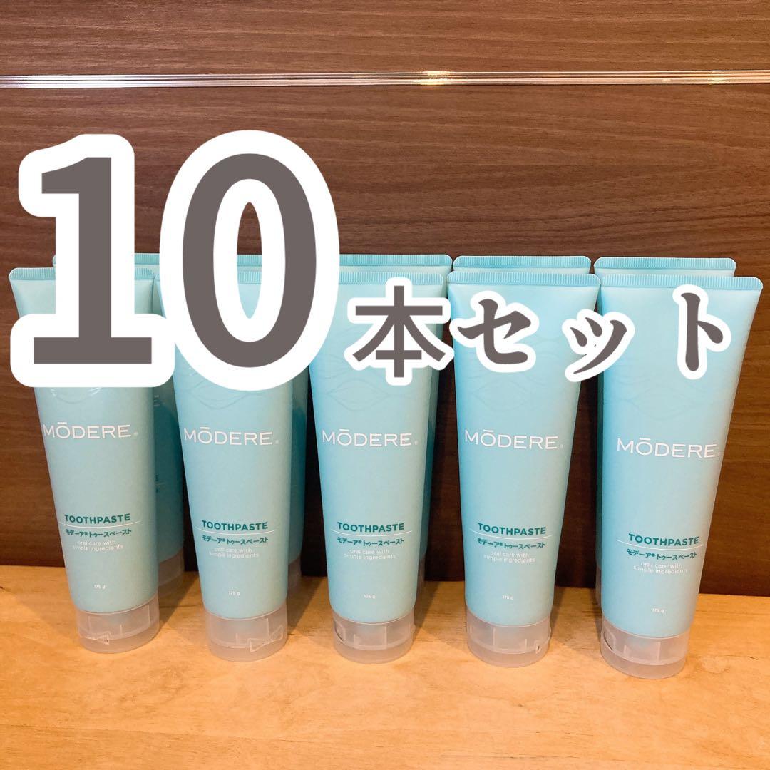 【在庫わずか】トゥースペースト 10本セット