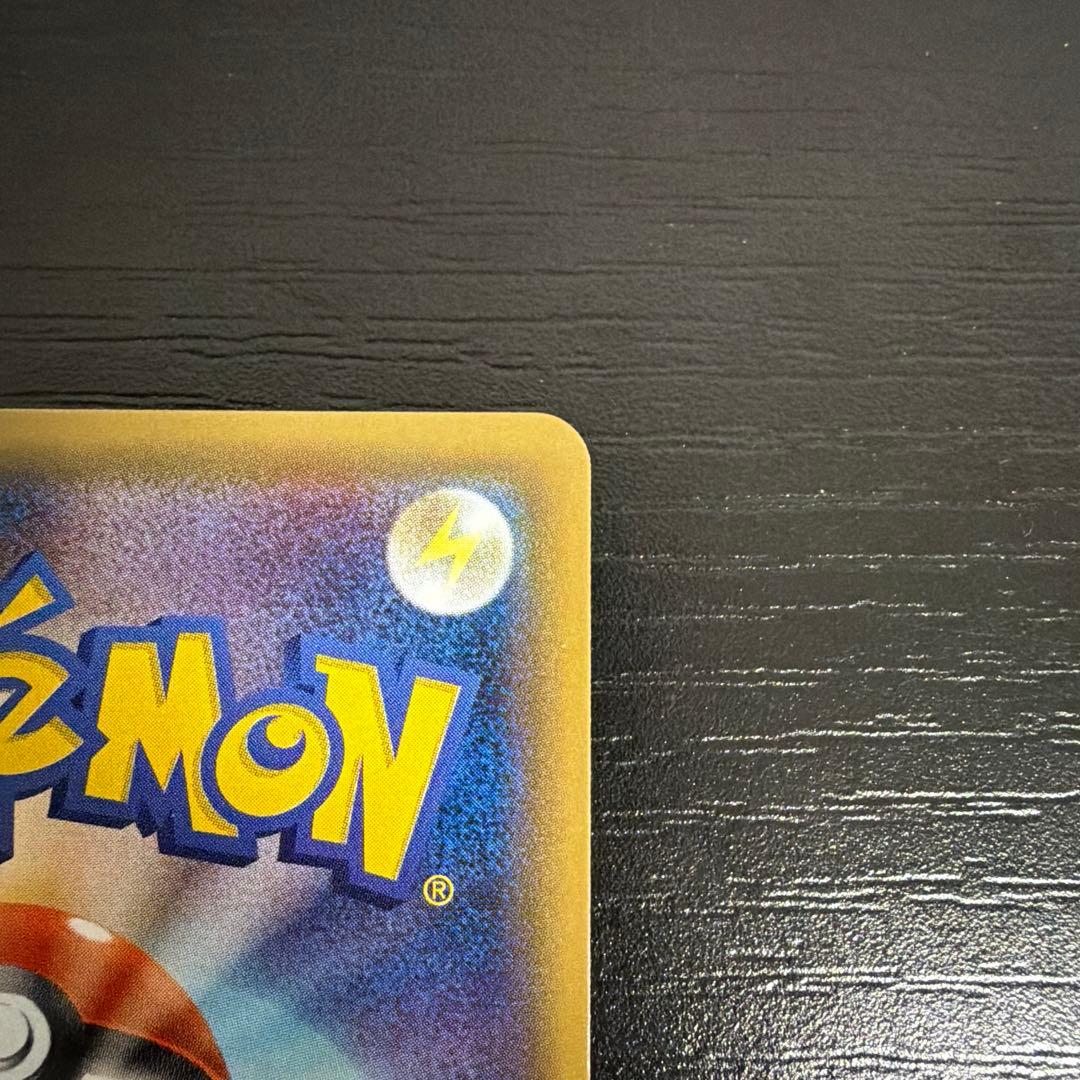 ポケモンカード スカル団ごっこピカチュウ プロモ