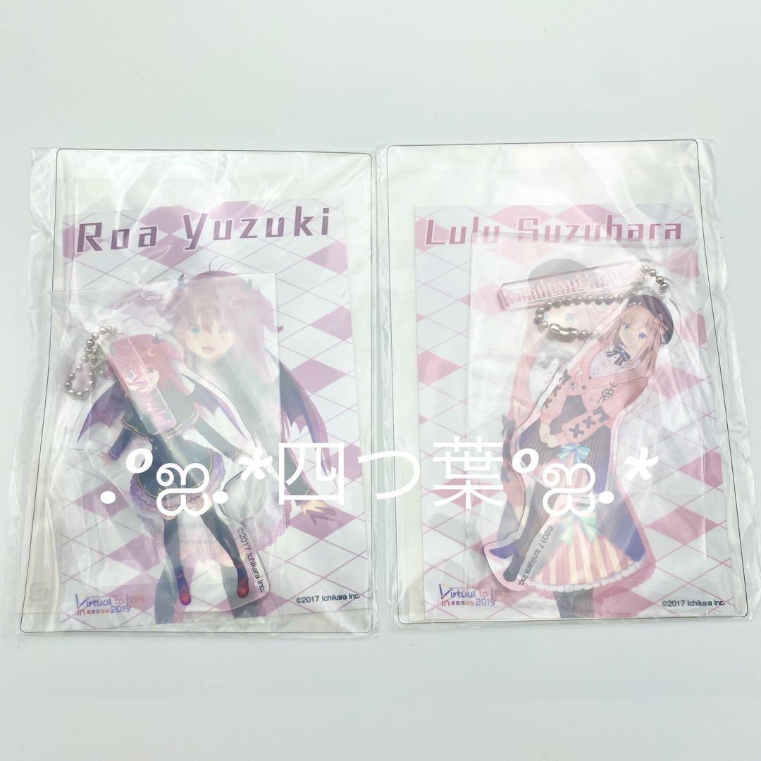 【匿名配送】にじさんじ にじフェス アニバーサリー アクブロ 缶バッジ セット