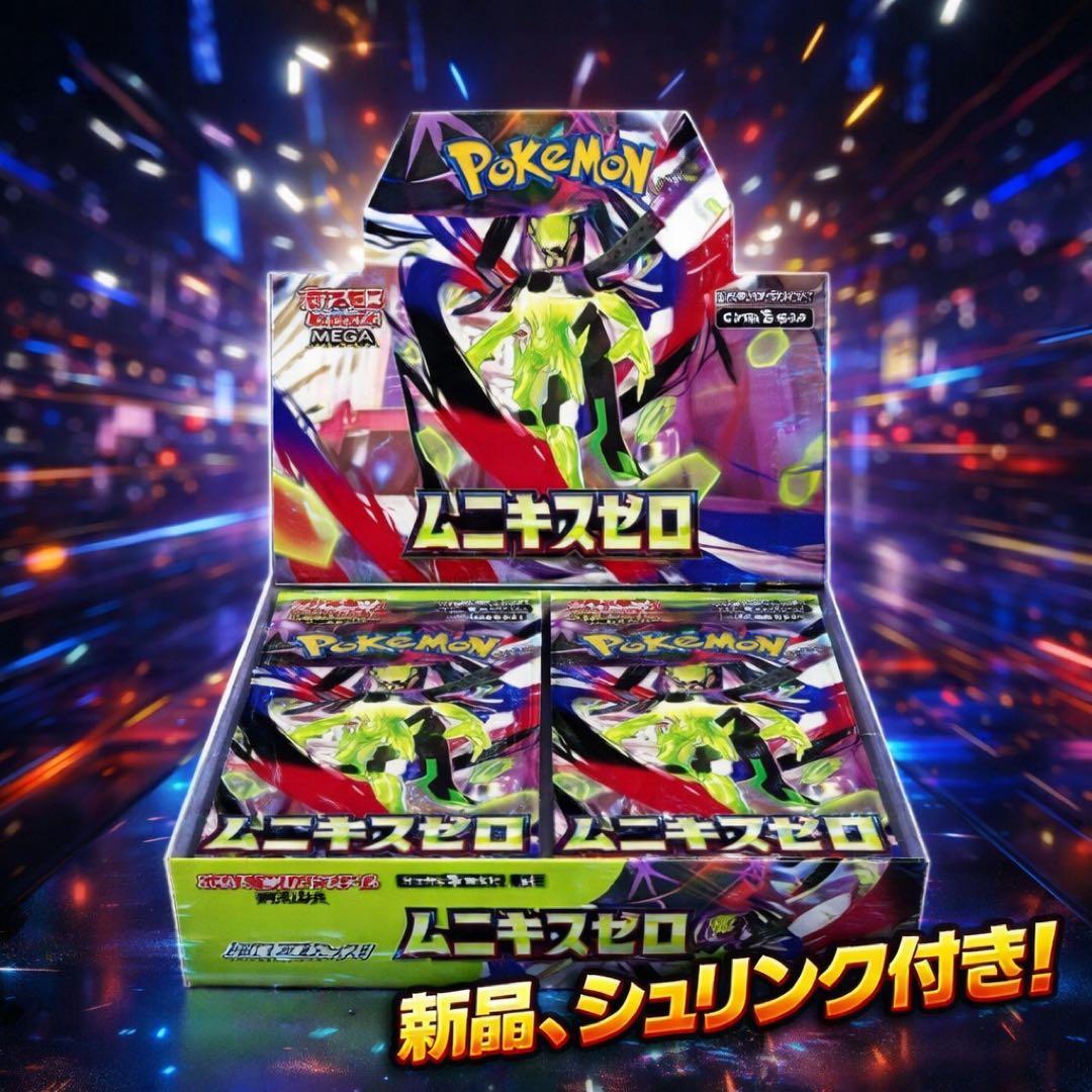 ポケモンカードゲーム ムニキスゼロ 1box 新品　シュリンク付き