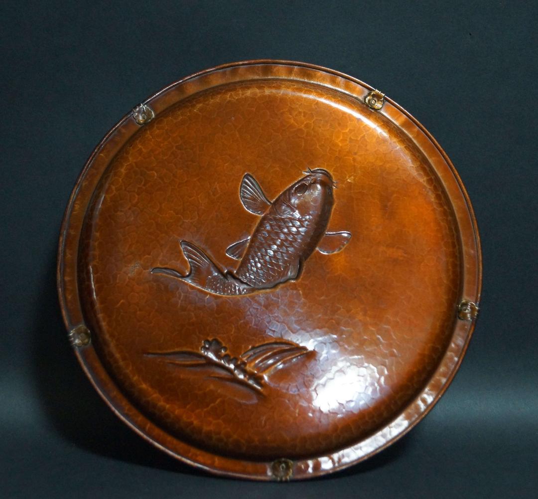 銅蟲 銅製金槌目打 銀象嵌 『波に鯉図』 大皿 飾り皿 茶道具 径22.5cm