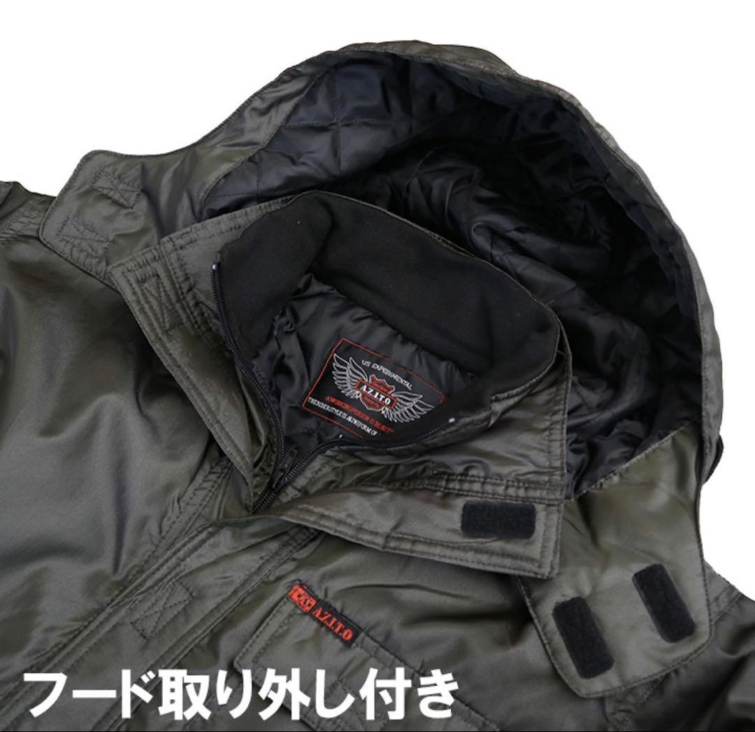 【新品未使用】防寒ツナギ　Lサイズ　ブラック