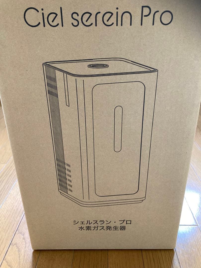 【7nana】シェルスラン・プロ(水素発生器＋水素水生成タンブラー）