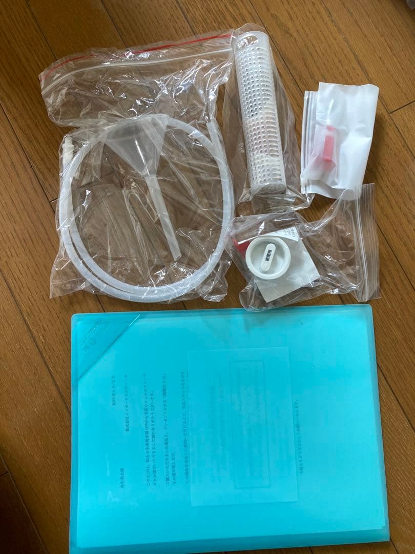 【7nana】シェルスラン・プロ(水素発生器＋水素水生成タンブラー）