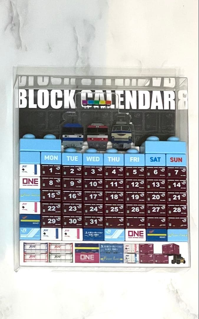 貨物コンテナ　ブロックカレンダー