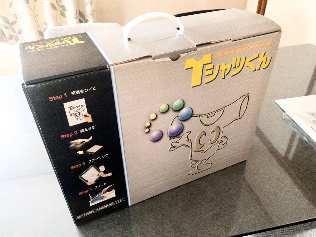 Tシャツくん 本体セット（動作確認済） | シルクスクリーンプリント