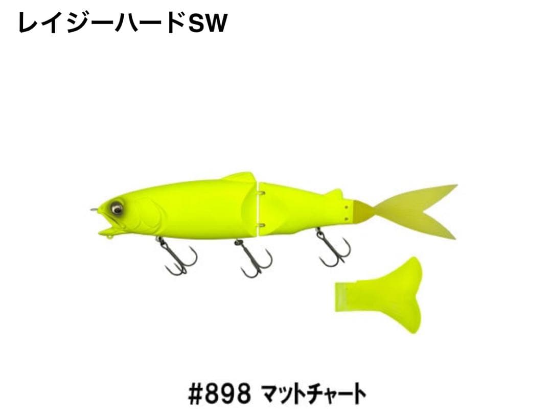 イマカツ　レイジーハードSW ソルトウォーターカラー　マットチャート