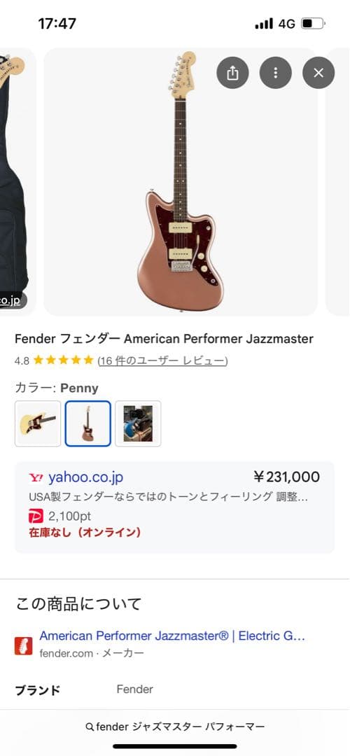 ギター Fender Jazzmaster American Performer