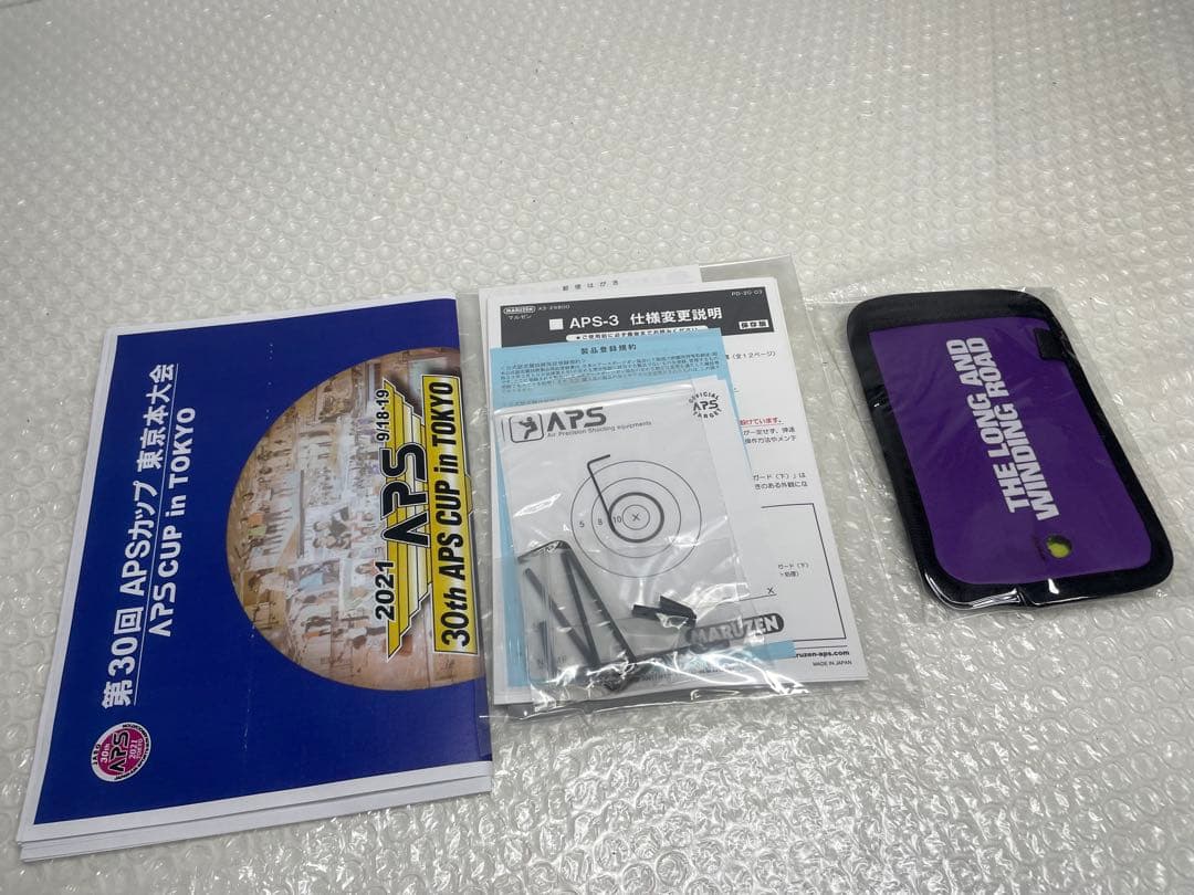 マルゼン APS-3 リミテッドエディション2021エアロブルー 公認競技銃