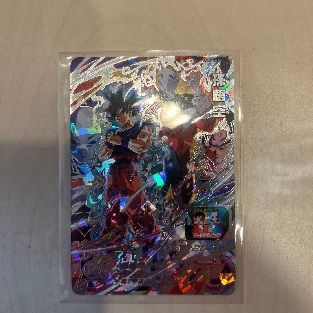 y*！様 スーパードラゴンボールヒーローズ 4枚シクレまとめ売り！【1番くじおま