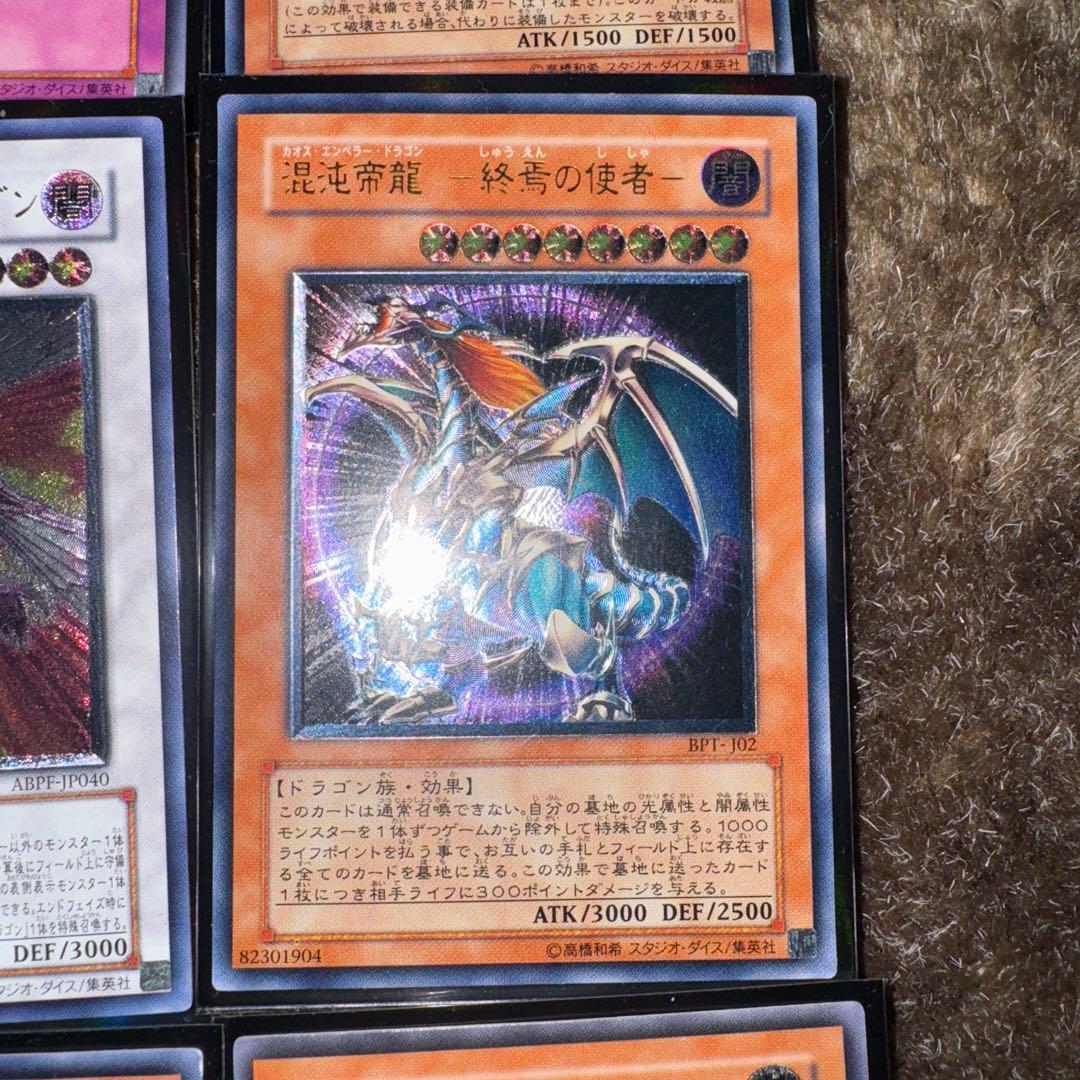 遊戯王　レリーフまとめ売り　76枚