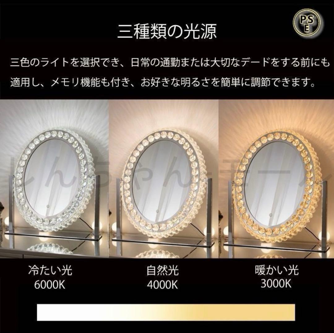 週末限定セール‼️女優ミラー LED ハリウッドミラー Francfranc