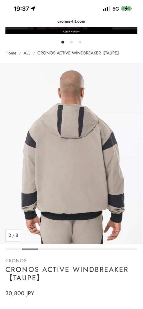 クロノス　CRONOS ACTIVE WINDBREAKERセットアップ