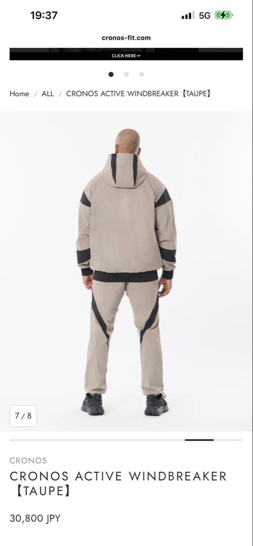 クロノス　CRONOS ACTIVE WINDBREAKERセットアップ