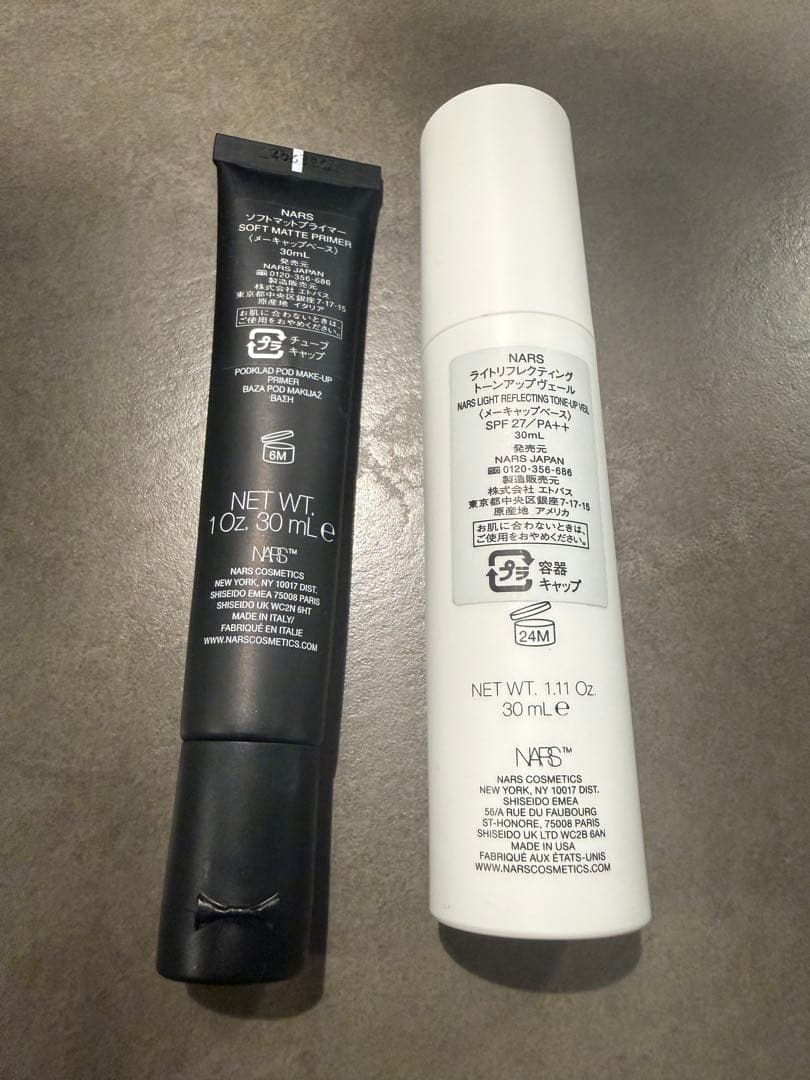 NARS ソフトマットプライマー　ライトリフレクティングトーンアップヴェール