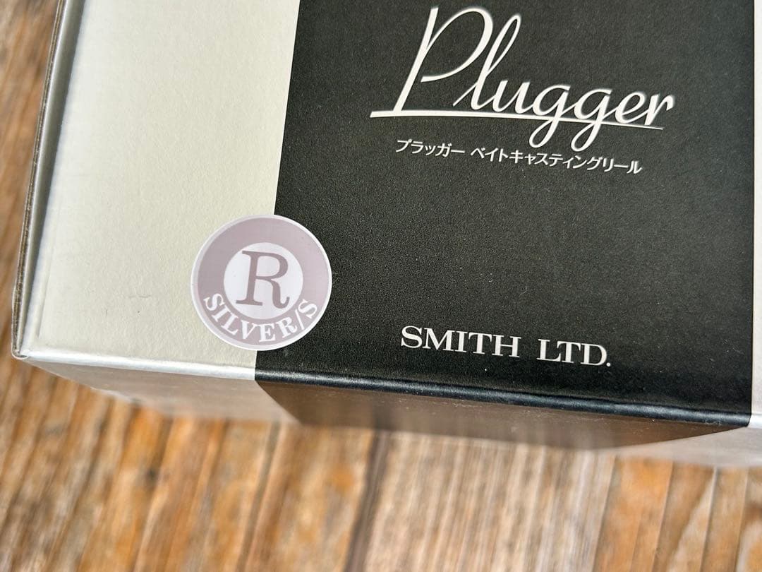 スミス　プラッガー リール　SMITH LTD.Plugger アベイルスプール