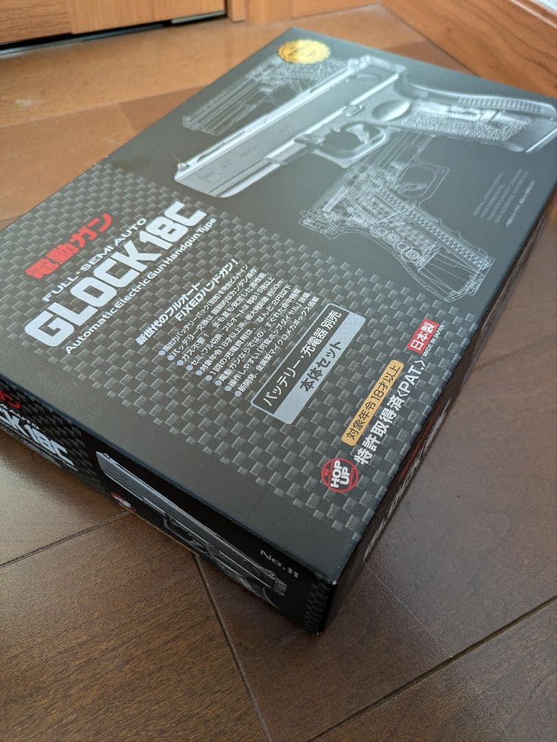 東京マルイ GLOCK 18C 電動ガン 3マガジン付　美品