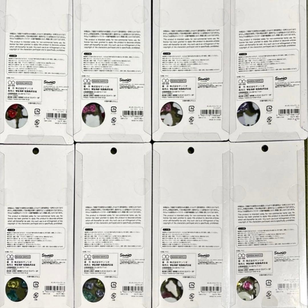 ボンボンドロップシールサンリオ第二弾　正規品　全種類　コンプリートセット