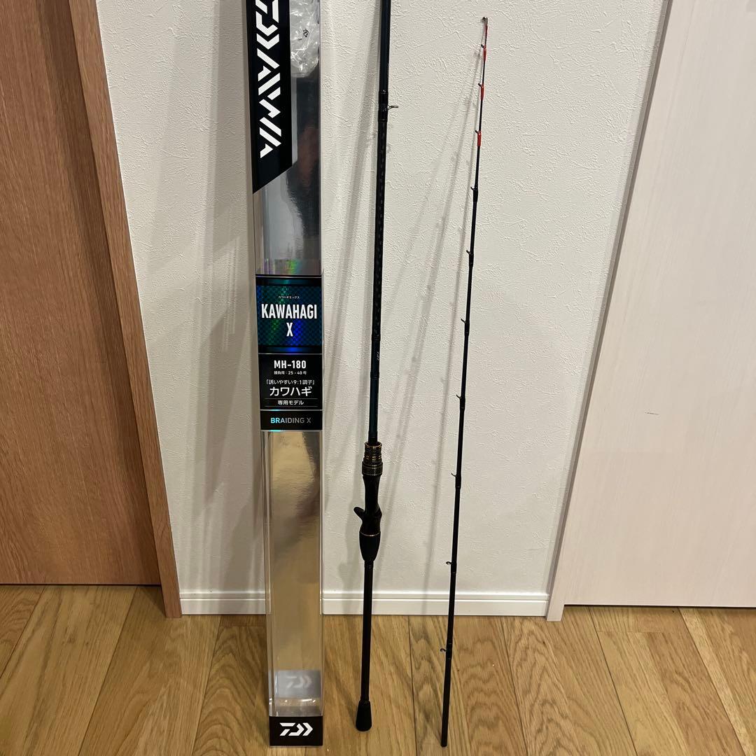 ダイワ　カワハギxKAWAHAGI X MH-180