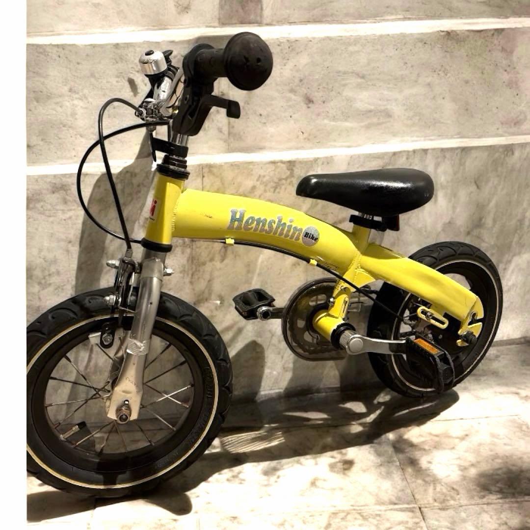 Henshin bike へんしんバイク 　12インチ　イエロー