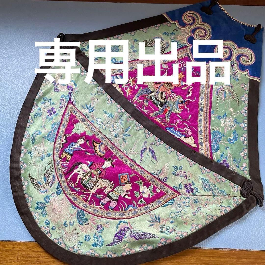 中国　清代　肚兜　手作業　古代刺繍　中国骨董