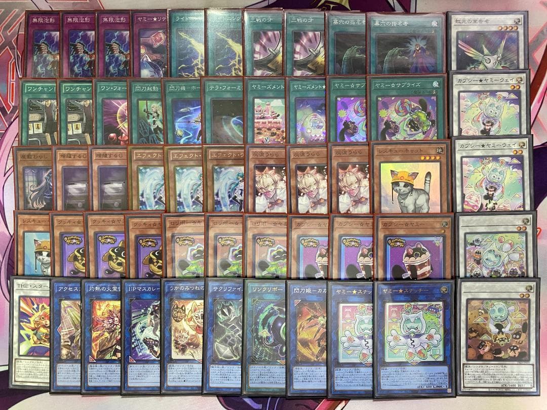 【新制限対応】遊戯王　ヤミー大会構築デッキ