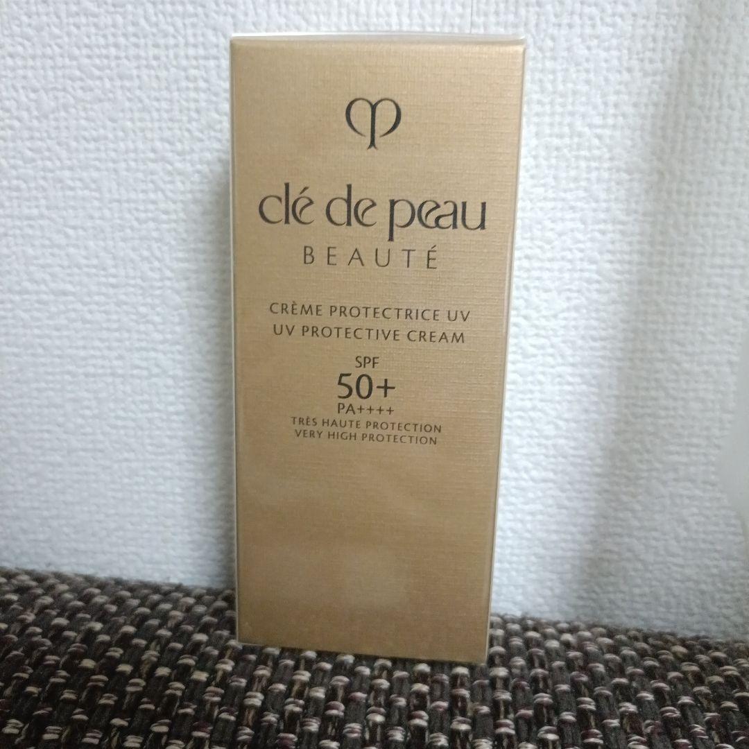 クレ・ド・ポー　ボーテ　クレームUV