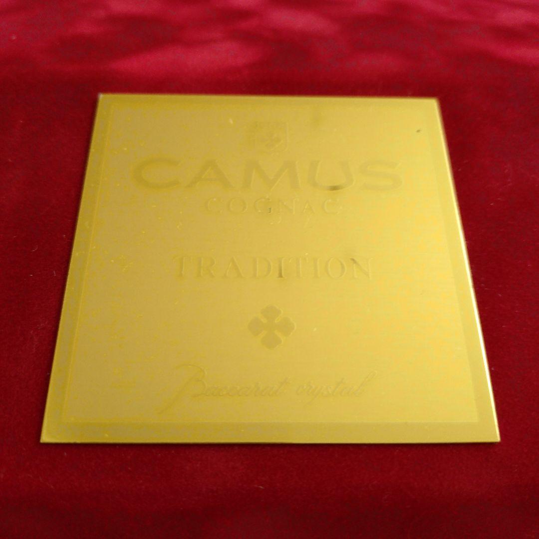 CAMUS TRADITION コニャック バカラボトル