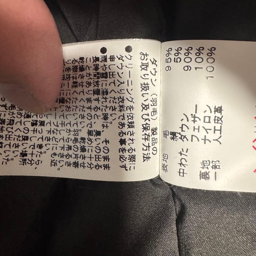 むーらー様⭐️極美品⭐️TATRAS DOMIZIANOダウン　黒　XL 04