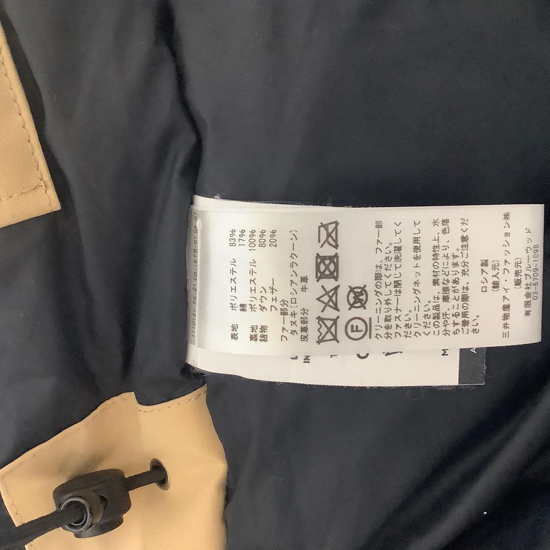 W*K様 美品　ARCTIC explore russian north ダウン