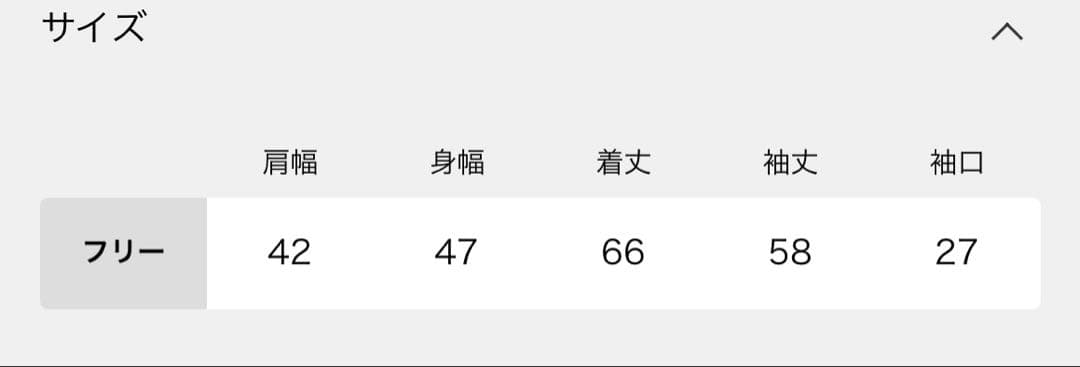 最終セール！完売　Spick and Span フリルカラーブラウス　黒ブラック