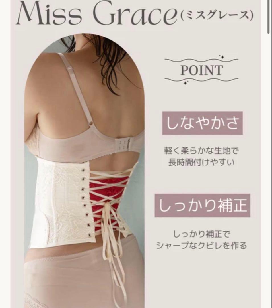 ENCHANTED CORSET Miss Grace Lサイズ 元鈴木さん