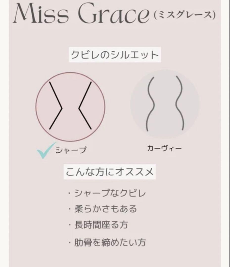 ENCHANTED CORSET Miss Grace Lサイズ 元鈴木さん