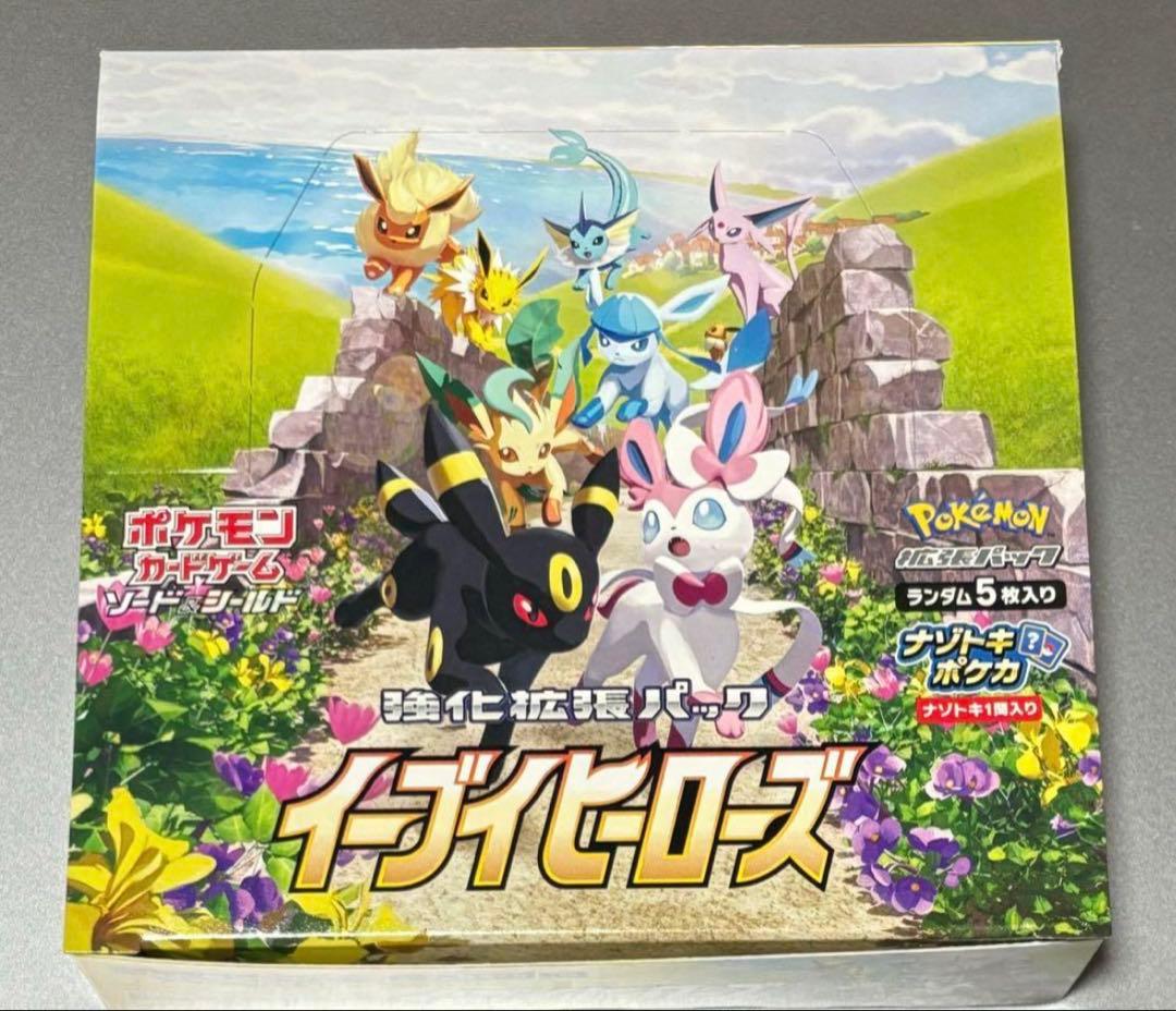 新品未開封　ポケモンカード　イーブイヒーローズ1BOX シュリンクなし