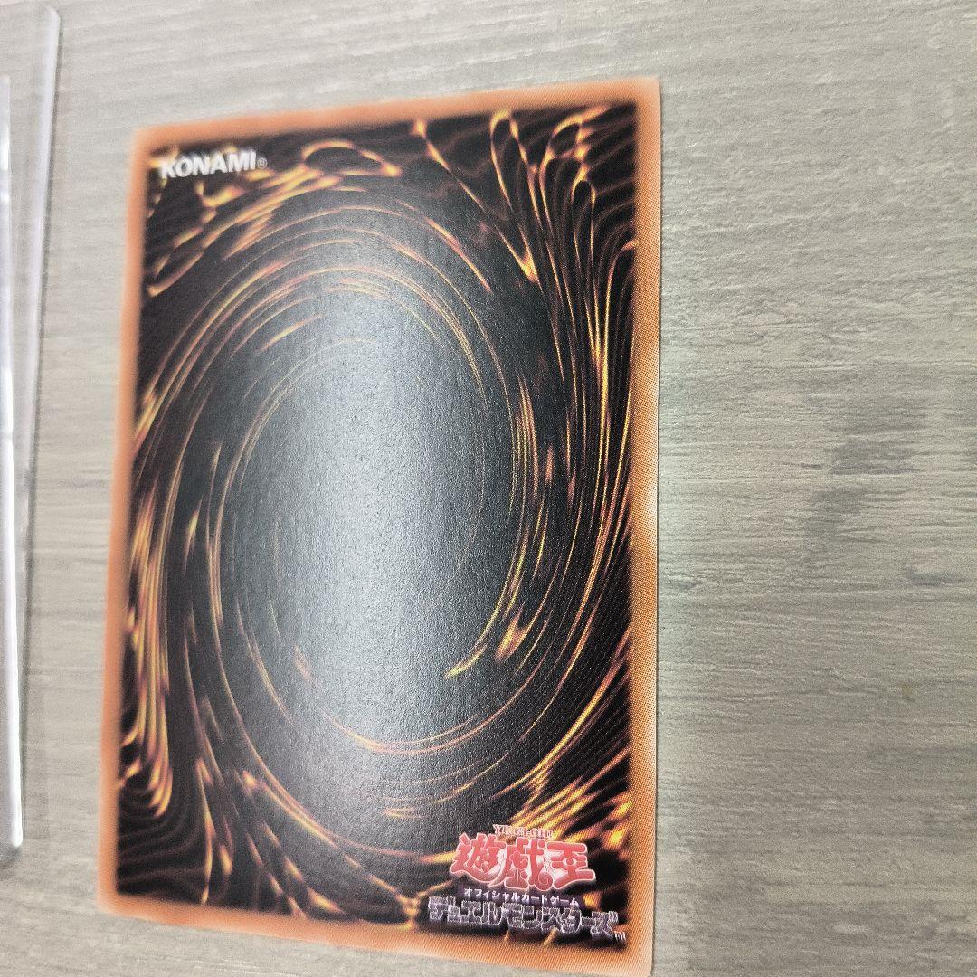 遊戯王 白き竜の落胤 プリシク アジア版 # 05 現品