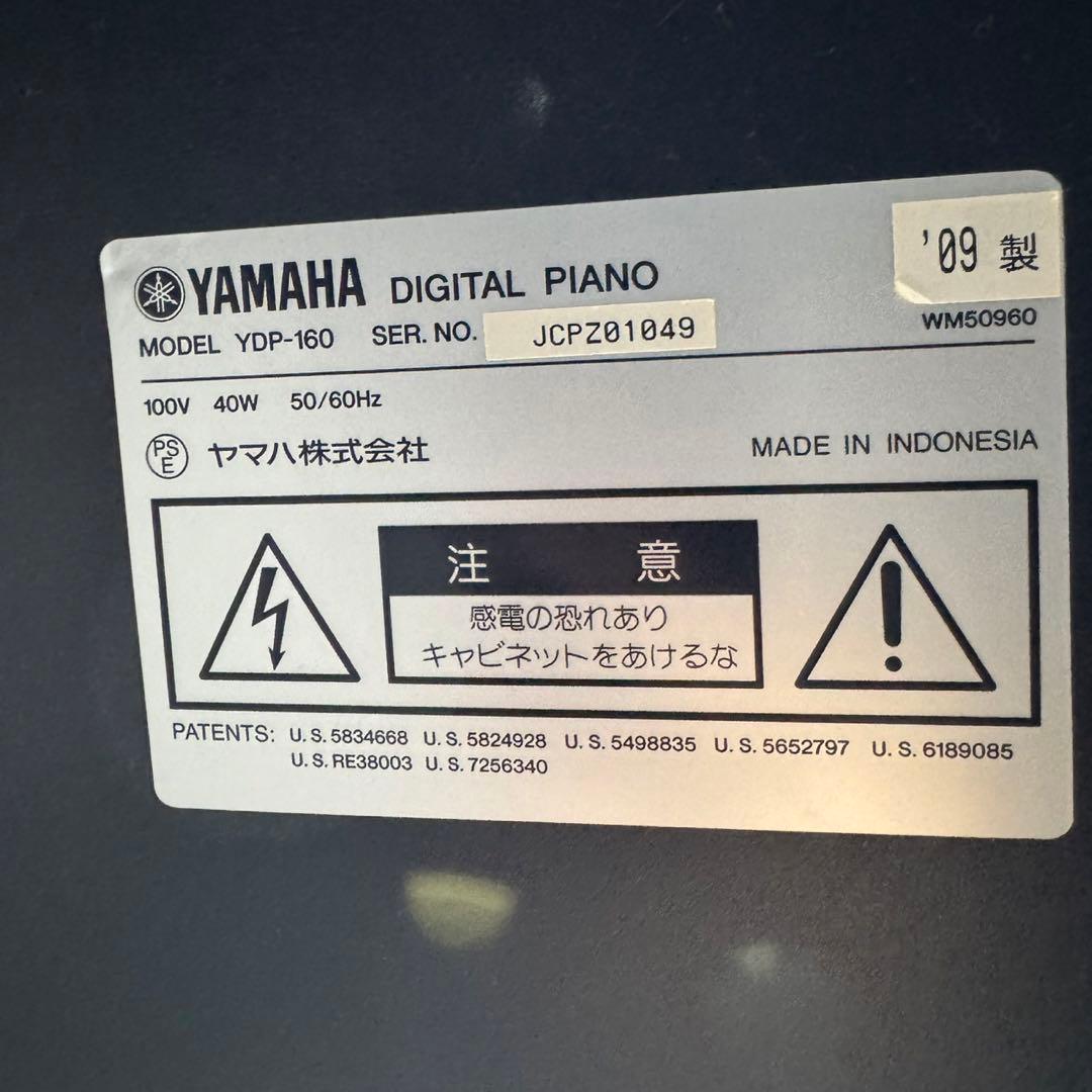 YAMAHA 電子ピアノ YDP-160 ARIUS 88鍵盤 楽器 d5101