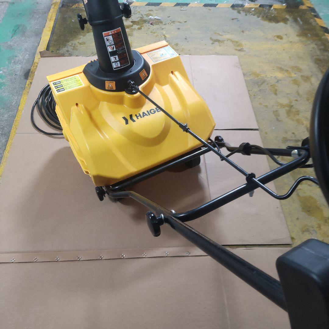 ハイガーHG-K1650 手押し式除雪機 1600W