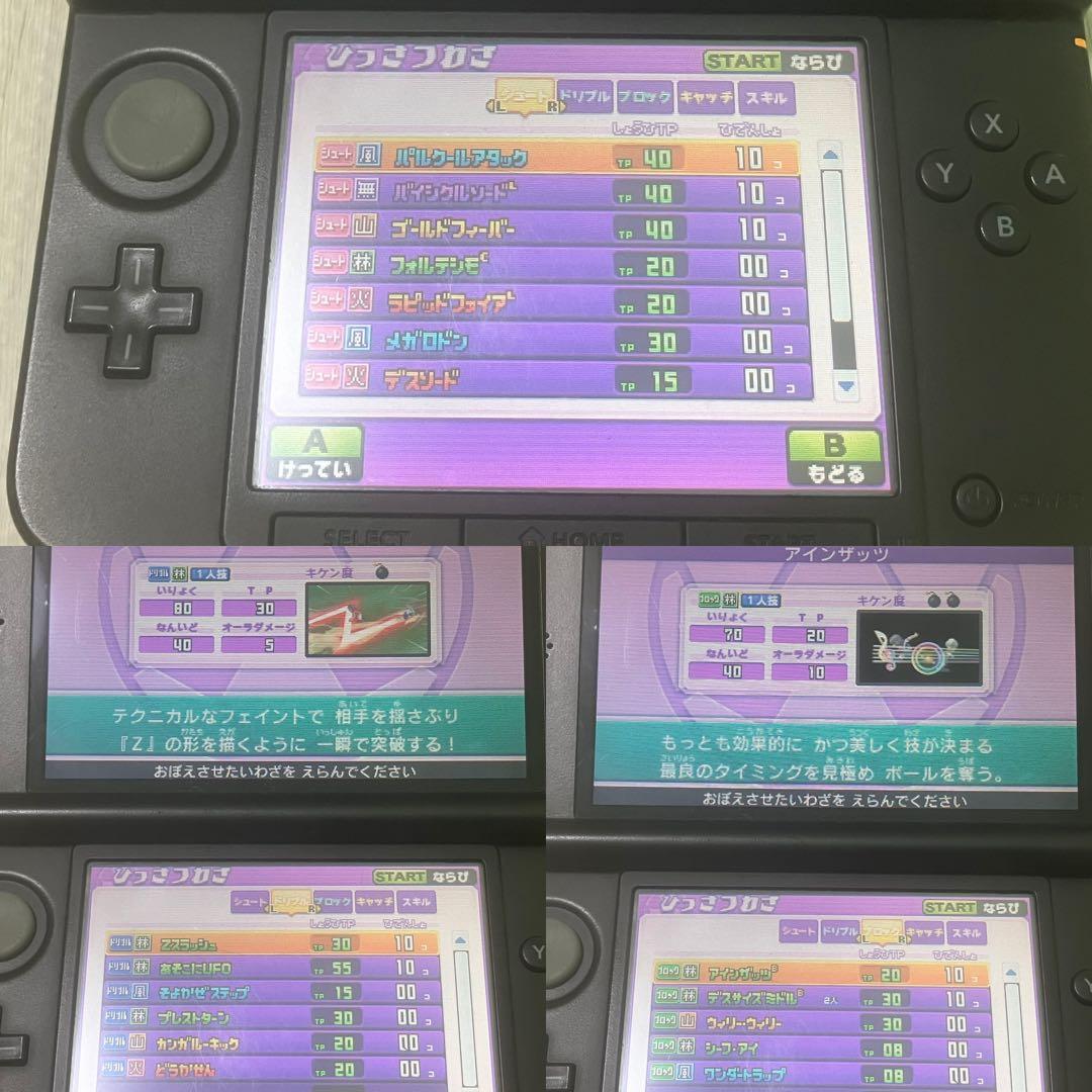 3DS イナズマイレブンGO GO2 ギャラクシー ビックバン ライメイ 2本