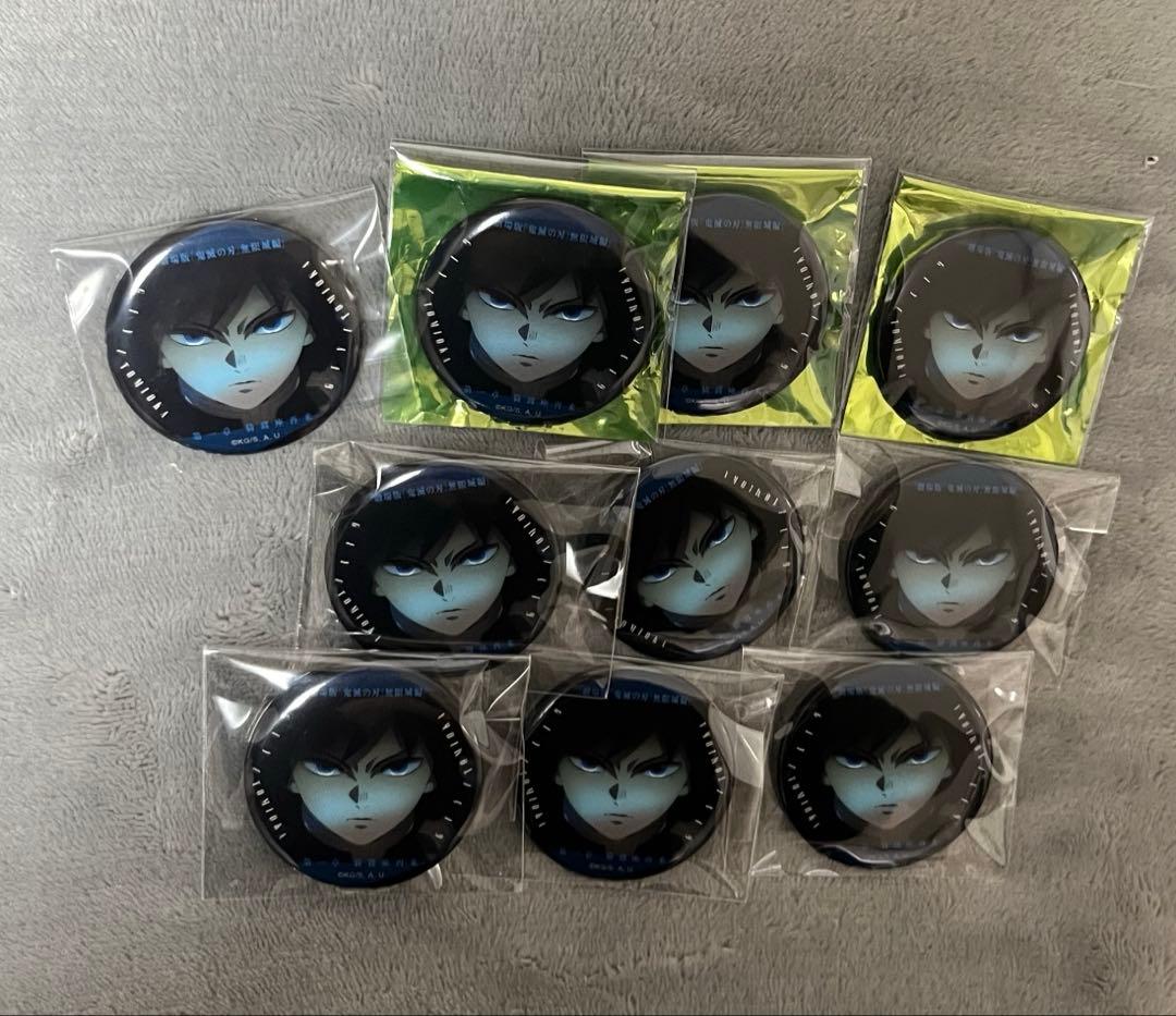 鬼滅の刃 冨岡義勇 無限城編 ものがたる眼差しコレクション 缶バッジA