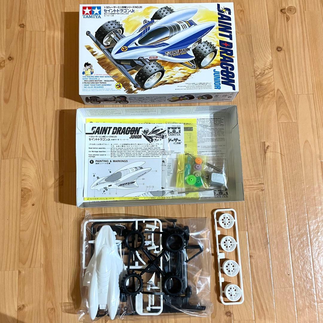 TAMIYA ミニ四駆 スーパードラゴン セイントドラゴン