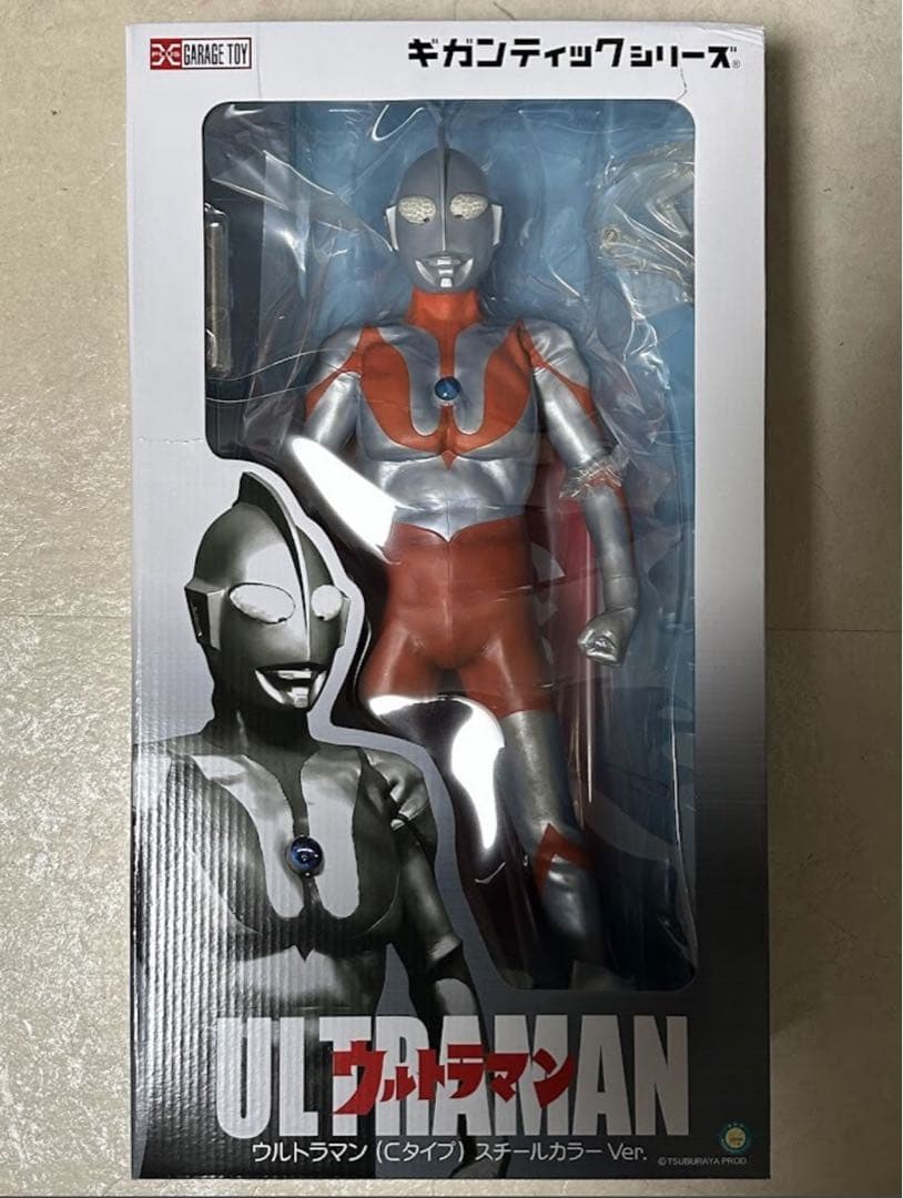 （レア）エクスプラス ギガンティック ウルトラマン Cタイプ スチールカラー