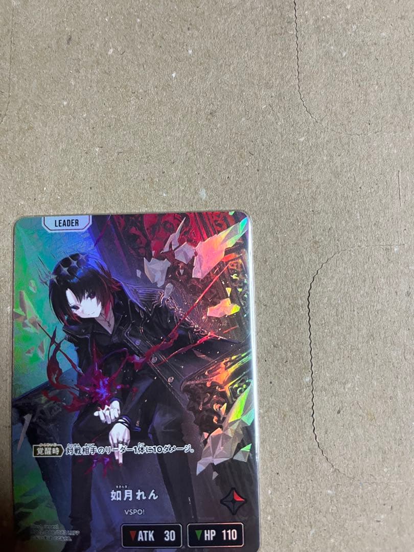 【即日発送】クロススターズ　如月れん　LRPP サイン入り